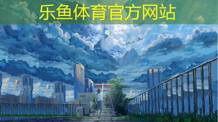 塑胶跑道融雪