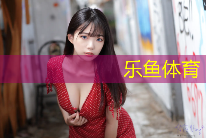 网球网子怎么安装_