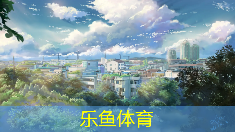 淄博幼儿园塑胶跑道保养